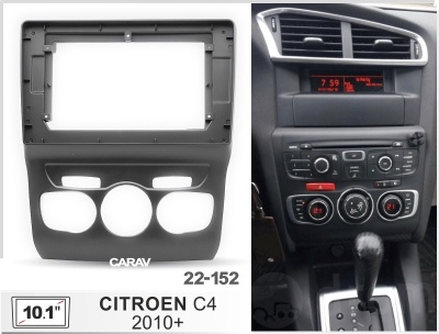 Citroen C4 2010-2018, 10", черный, арт. 22-152