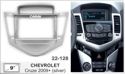 Chevrolet Cruze 2009+, серебр., 9", (22-407 черн) арт. 22-128
