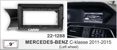 Автомагнитола M.Benz C-klasse (W204) 2011-2015 (ASC-09MB 6/128, 22-1288, WS-MTME01) 9", арт.:MB905MB 6/128
