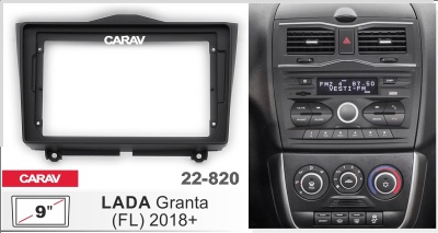 Lada Granta 2018+, 9", арт. 22-820