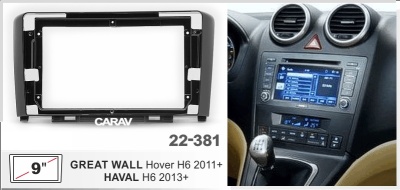Автомагнитола Haval H6 Classic, Great Wall Hover H6, 2013+ (ASC-09MB 3/32, 22-381,Connect KIT P HAV) 9", серия MB, арт.HAV901MB 6/128