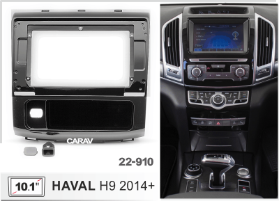 Автомагнитола Haval H9 2014+ (ASC-10MB4 2/32, 22-910, WS-MTHV01) 10", серия MB, арт.HAV102MB4 2/32