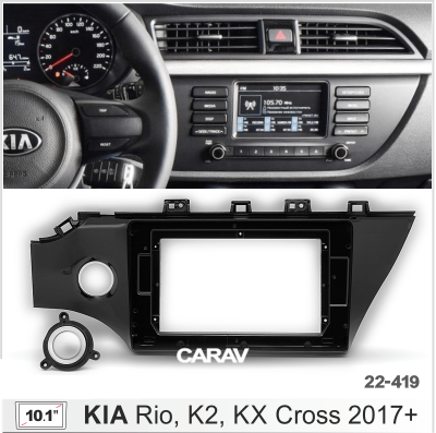 KIA Rio, K2, start, KX Cross 2017+, 10", арт. 22-419