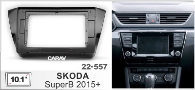 Skoda SuperB 2015+, 10.1", арт. 22-557