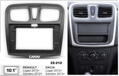 Renault Logan 2013+, Sandero 2012+, 9", арт. 22-212