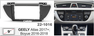 Автомагнитола Geely Atlas I  2016-2018 (ASC-10MB8 2/32, 22-1016) 9", серия MB, арт.GLY101MB8 2/32