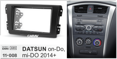 Datsun on-Do, mi-DO 2014+, 7", арт.11-008