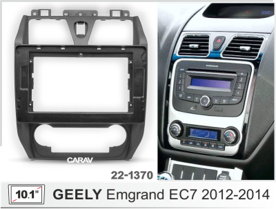 GEELY Emgrand EC7 2012-2014, 10", арт. 22-1370