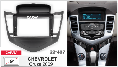 Chevrolet Cruze 2009+, черная, 9", (22-128 серебр) арт. 22-407