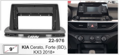 KIA Cerato, Forte (BD), KX3 2018+, 9",  арт. 22-976