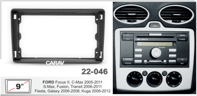 Ford Focus II, C-Max 2005-2011; S-Max, Fusion, Transit 2006-2011; Fiesta, Galaxy 2006-2008; Kuga 2008-2012, 9", арт. 22-046
