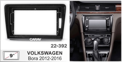 VW Bora 2012-2016, 9", арт. 22-392