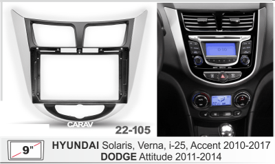 Hyundai i-25, Accent, Solaris / DODGE Attitude 2011-2014, 9" арт. 22-105