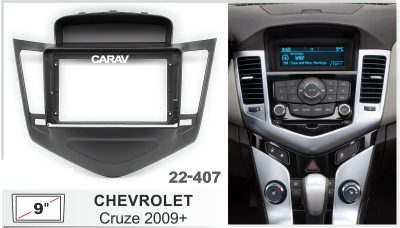 Автомагнитола Chevrolet Cruze 2009+ (ASC-09MB8 2/32, 22-407 черная  (22-128 серая) WS-MTCV011) 9",серия MB, арт.CHV9010MB8 2/32