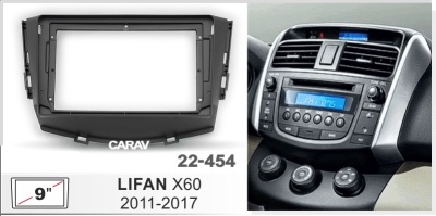 Переходная рамка Lifan X60 2011-2017, 9", арт.22-454