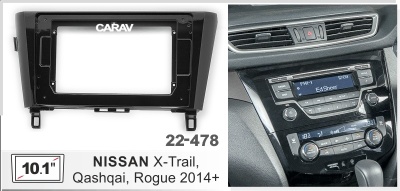 Nissan X-Trail III / Qashqai J11, 10", арт. 22-478 / NIS105