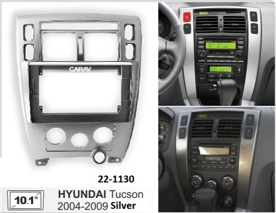 Hyundai Tucson 2004-2009, 10", арт. 22-1130