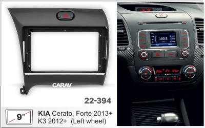 KIA Cerato, Forte 2013+; K3 2012+ (KIA909), 9", арт. 22-394